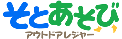 株式会社そとあそび