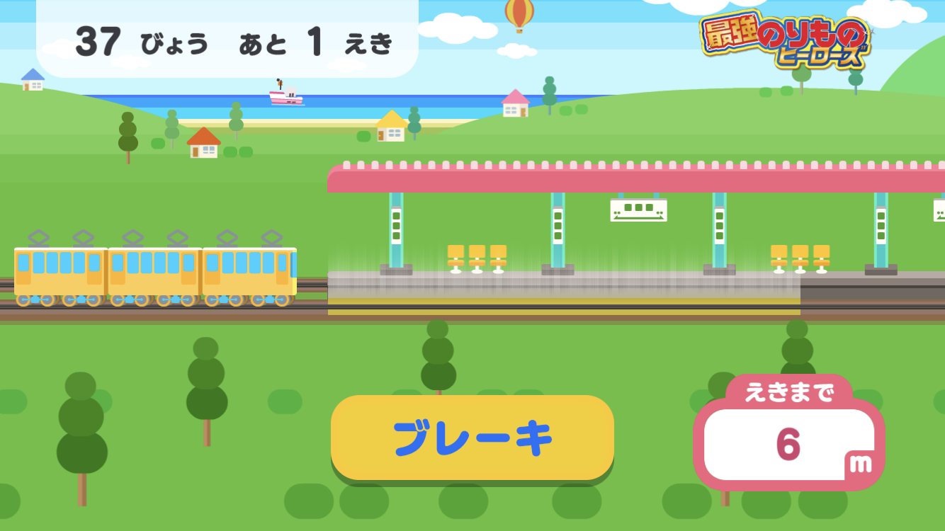 gakken_01.png