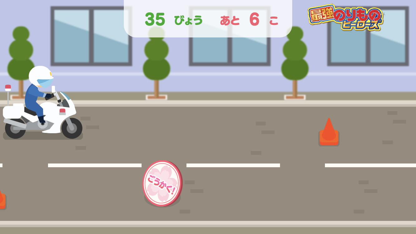 gakken_03.png