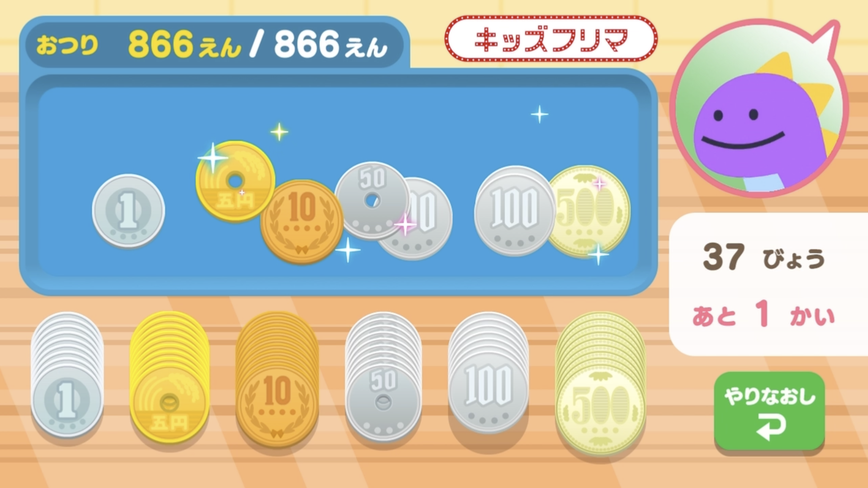 honeything_02.png