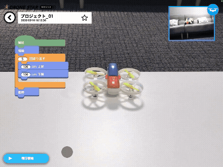 DS AI アニメーション STEP2.gif