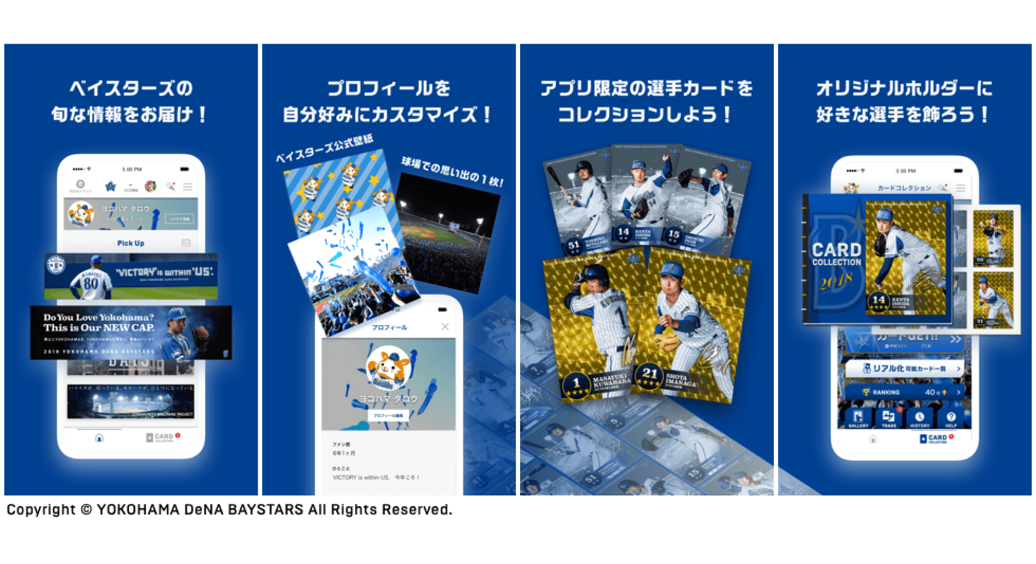 mybaystars.png